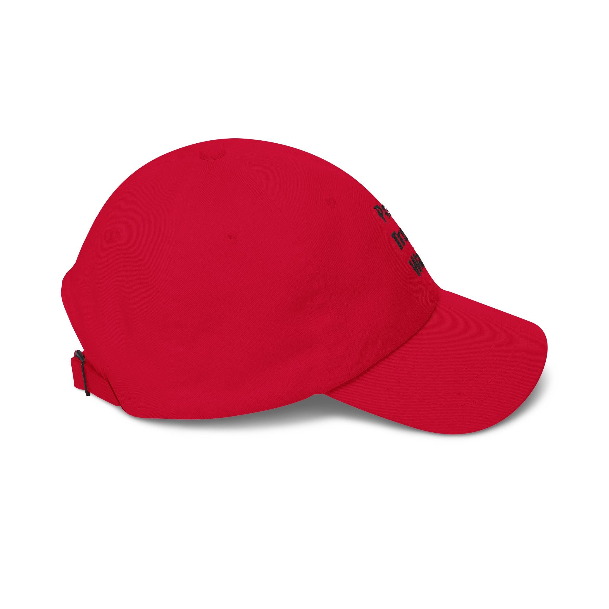 Pray Trust Wait Dad Cap – Inspirational Embroidered Baseball Hat