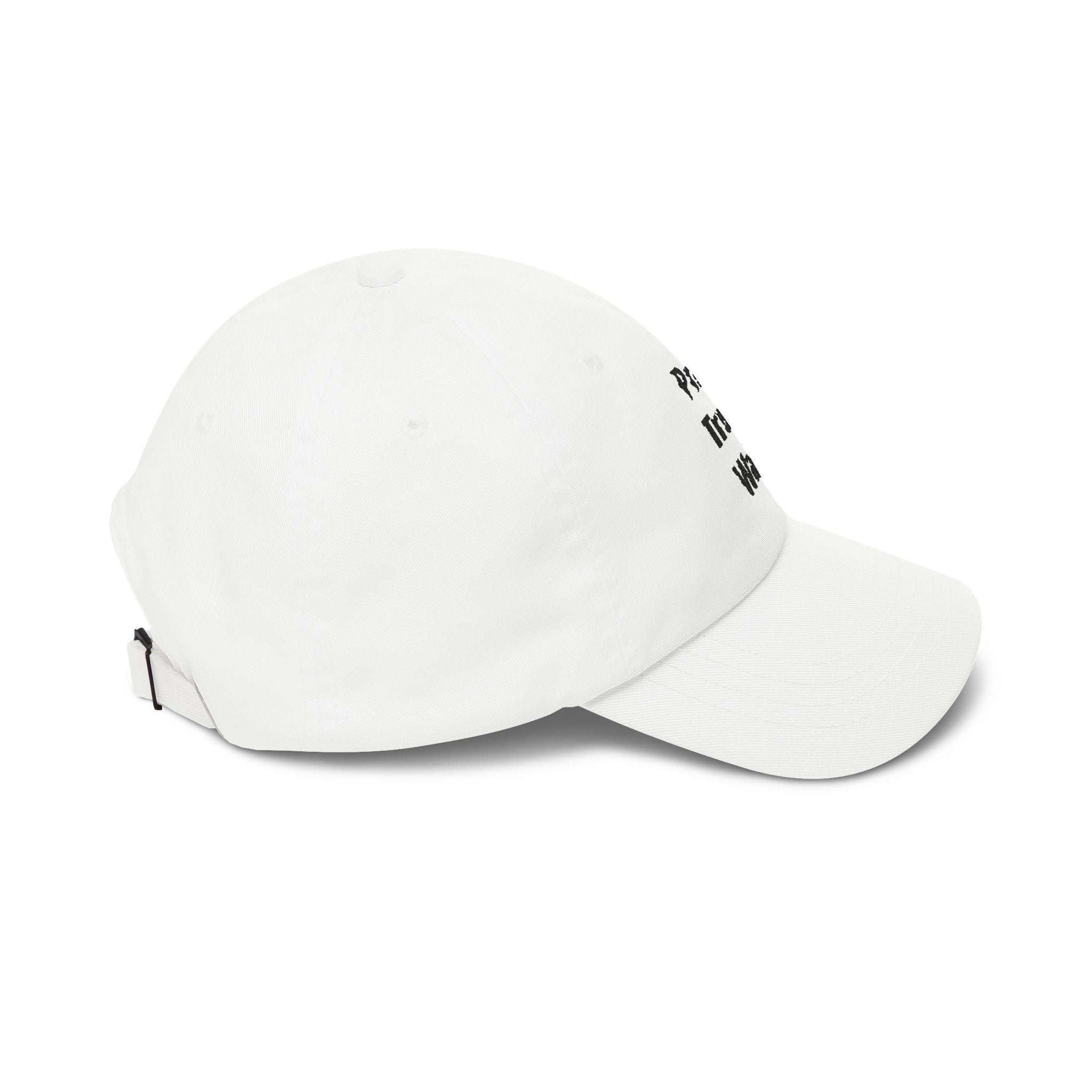 Pray Trust Wait Dad Cap – Inspirational Embroidered Baseball Hat